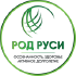 РОД РУСИ - Оздоровительное Движение
